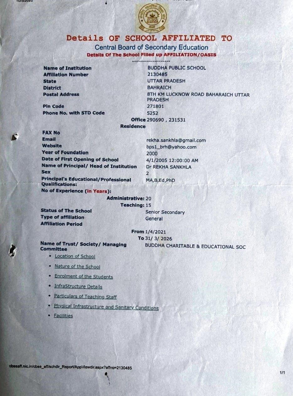 Transfer Certificate